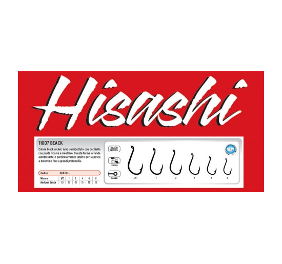 Trabucco Hisashi serie 11007BN numero 2