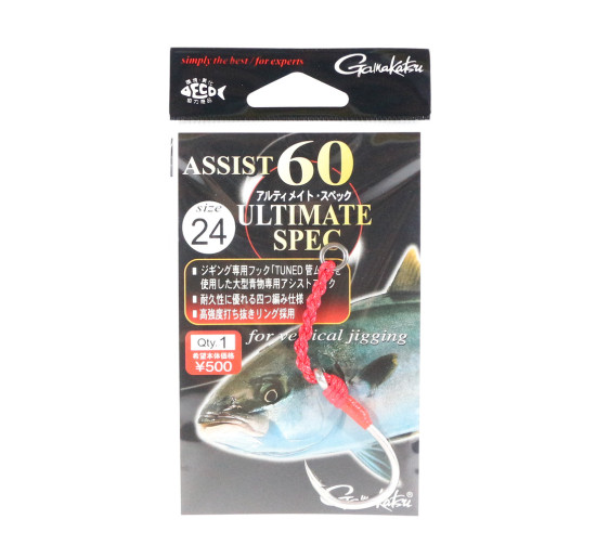 Gamakatsu assist 60 ultimate spec mis 30